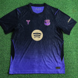 26/27 BAR Away  Player Version Soccer Jersey