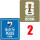 FWC26-Second match+PEACE(第2金底白＋左袖蓝章)
