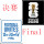 FWC26-Final match+FUTWF(决赛白底黑+左袖白章）