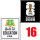 FWC26-16 strong match+UFEF(16强黑底白+左袖16白章）