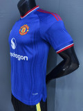 26/27 Man Utd Away Player Version Soccer Jersey