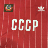 1982/1983 Soviet Union Home Retro Soccer Jersey