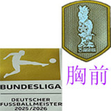 26/27 Bayern Home Kids Soccer Jersey