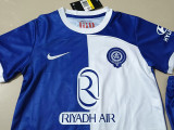 23-24 ATM Away Kids Soccer Jersey (新广告)