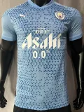 23-24 Man City Light Blue Player Version Training Shirts