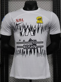 23-24 Ittihad Club Away Player Version Soccer Jersey (新广告)
