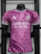 2023 RMA Special Edition Purple Player Version Training Shirts