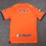 24-25 Shimizu S-Pulse Home Fans Soccer Jersey 清水心跳