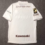 24-25 Vissel Kobe Away Fans Soccer Jersey 神户胜利船