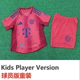 24-25 Bayern Home Kids Player Version Soccer Jersey (球员童装)