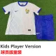 24-25 France Away Kids Player Version Soccer Jersey (球员童装)