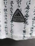 24-25 Japan White Special Edition Player Version Soccer Jersey *日文