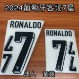 24-25 Portugal White Special Edition Fans Soccer Jersey