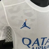 2024 PSG White Special Edition Player Version Training Shirts