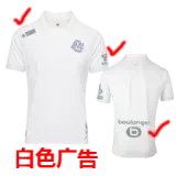 24-25 Marseille White 125th Anniversary 1:1 Fans Soccer Jersey