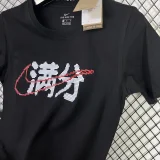 T137满分 Black High Quality Casual T-Shirt