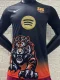 24-25 BAR Black Special Edition Player Version Soccer Jersey *虎头