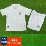 24-25 Marseille White 125th Anniversary Kids Player Version Soccer Jersey (球员童装)