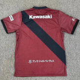 25-26 Vissel Kobe Home Fans Soccer Jersey 神户胜利船