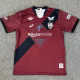 25-26 Vissel Kobe Home Fans Soccer Jersey 神户胜利船