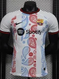 24-25 BAR White Special Edition Palyer Version Training Shirts