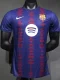 24-25 BAR Red Blue Special Edition Palyer Version Training Shirts