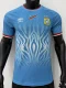 26-27 DR Congo Home Player Version Soccer Jersey