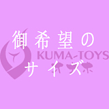 Qita Doll イブ TPE製 超リアルな等身大オナホ トルソーオナホ  大型オナホ