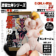 Elsababe モンタージュ（Villain Temptation） シリコンオナホ フィギュアオナホ 自慰オナホ 大型オナホ