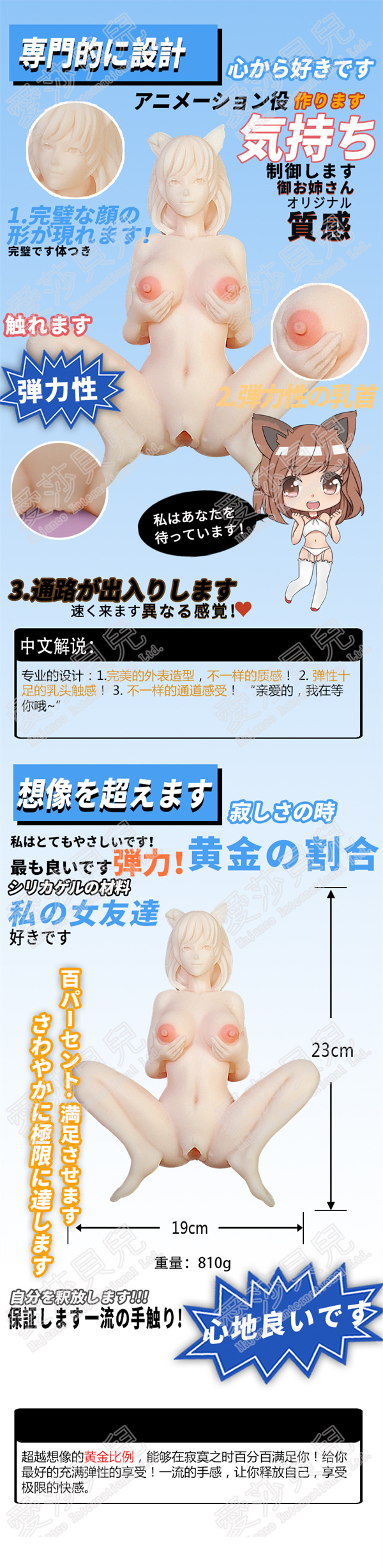 Elsababe 高原爱 【猫娘彼女】