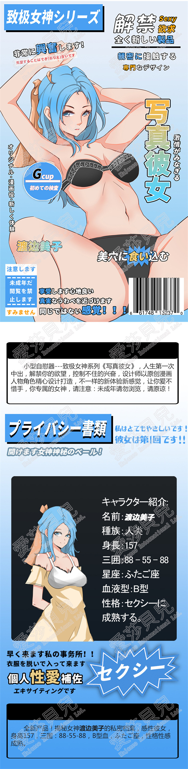 Strongest Silicone Onahole