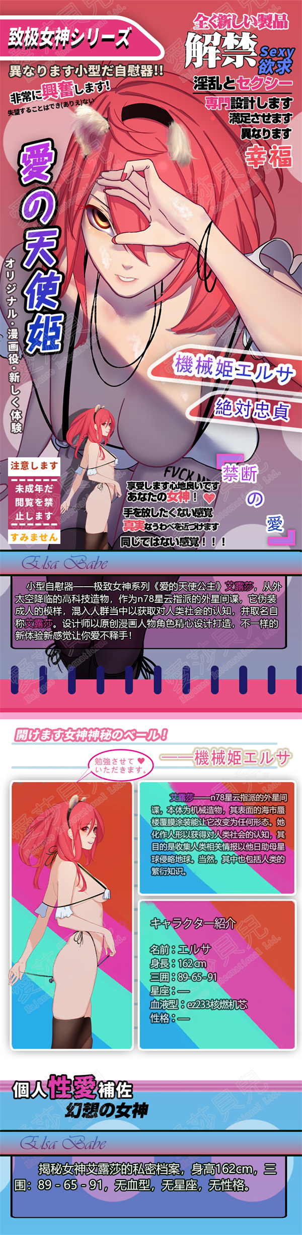 Silicon High Stimulation Onahole