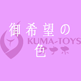 【LoveNestleシリーズ】Erovenus LN-T-009 Gina お尻 等身大オナホ シリコン材質 気持ちいい オナホール アダルトグッズ