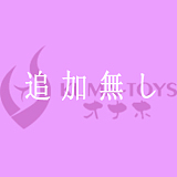 【LoveNestleシリーズ】Erovenus LN-T-004 Aubrey オナホ 下半身 シリコン材質 超柔らかい 大人のおもちゃ