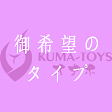 【LoveNestleシリーズ】Erovenus LN-T-027 Muse I おっぱいオナホ シリコン材質 超リアル 柔らかいオナホ