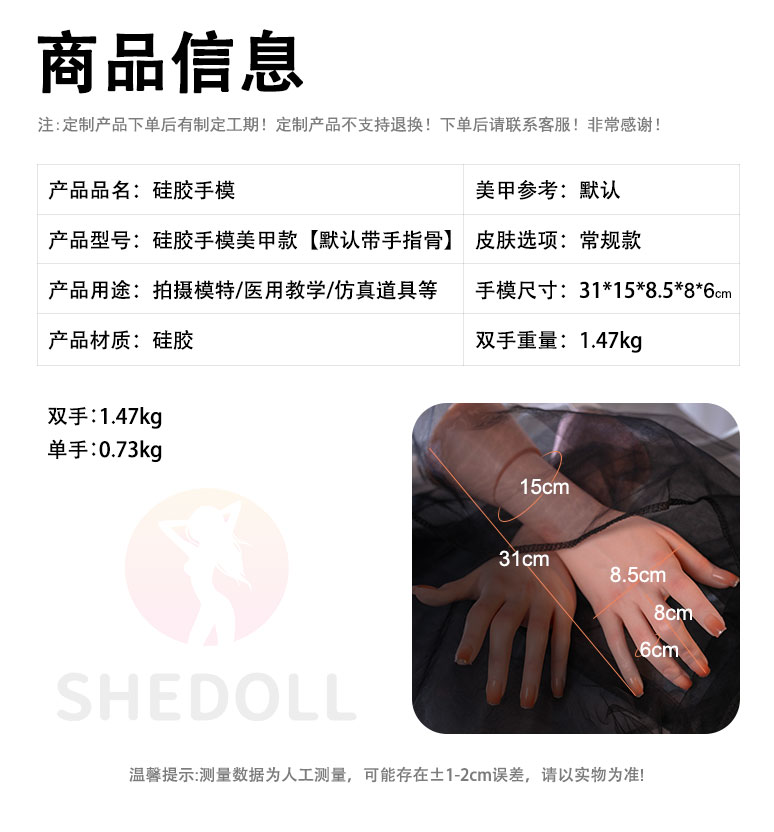 成人 用品 店