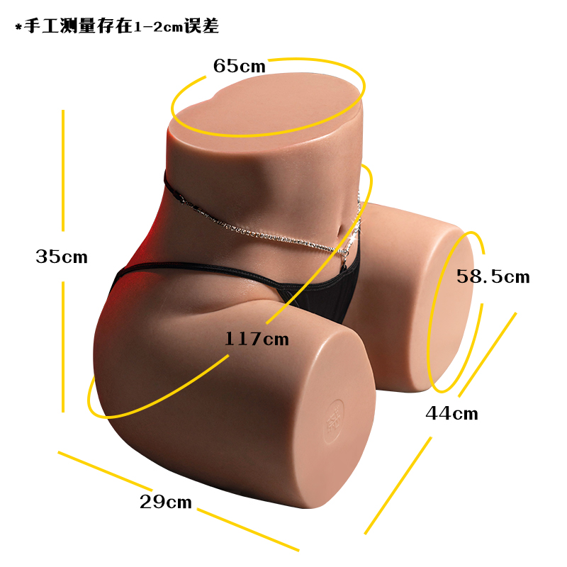 S28等身大お尻データ