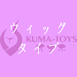 Erovenus ヘッド単体 シリコン トルソと組み合わせ 没入感最高 大型オナホヘッド付き 実践感向上