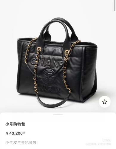 目を惹くカラー シャネル トートバッグ コピー AS3257