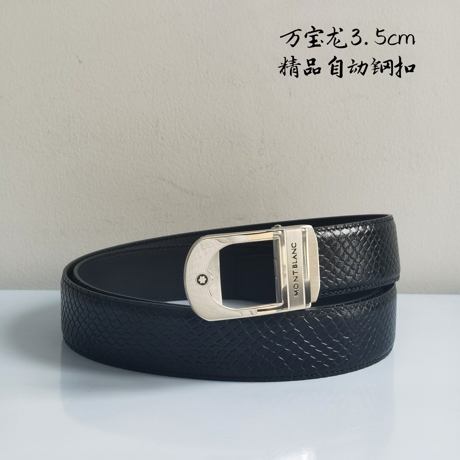 完売必至 ★ モンブラン 新作 メンズベルト スーパーコピー 35mm 2色