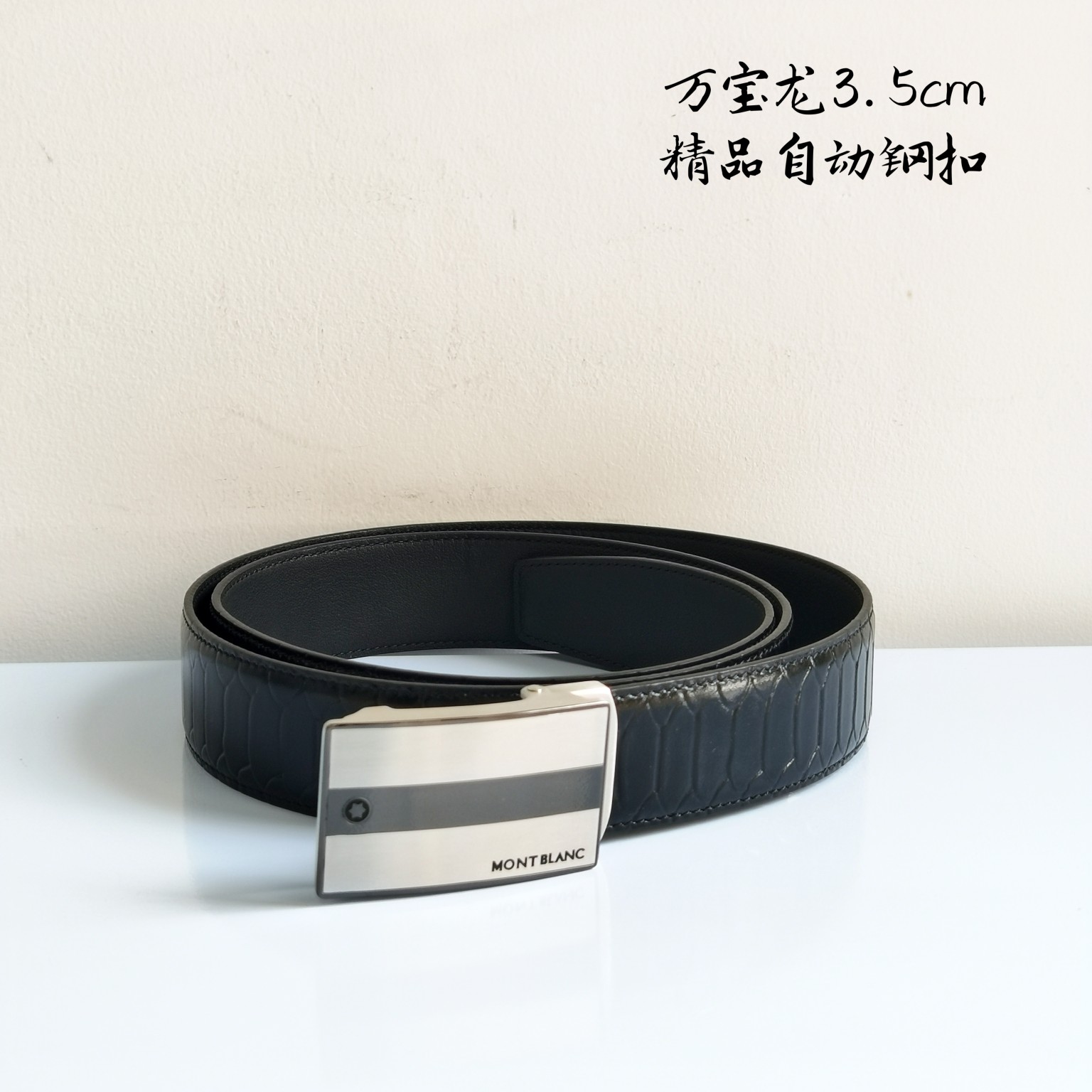 入手困難！モンブラン 新作 メンズベルト 偽物 35mm