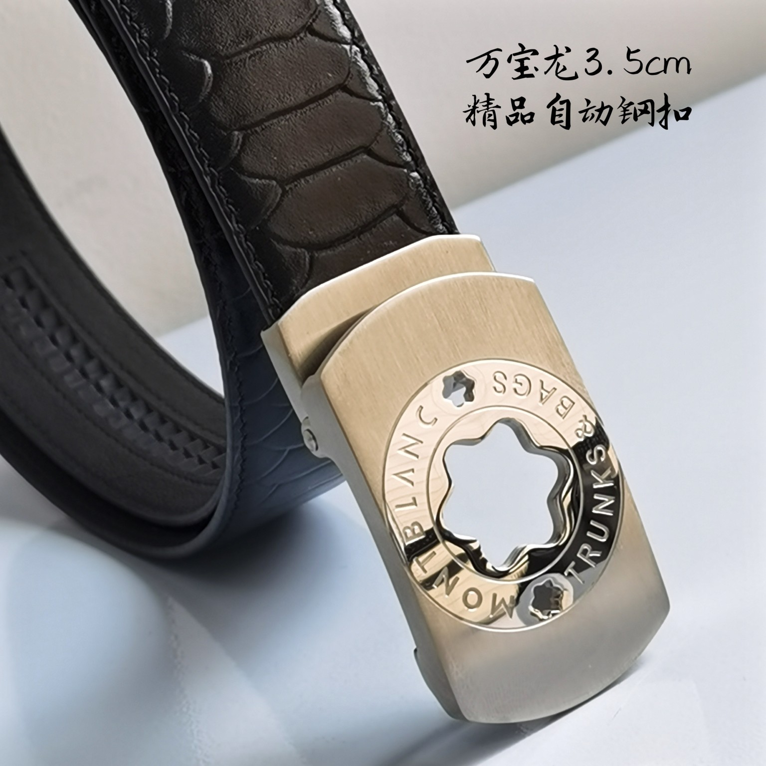 日本未入荷 モンブラン 新作 メンズベルト 偽物 35mm