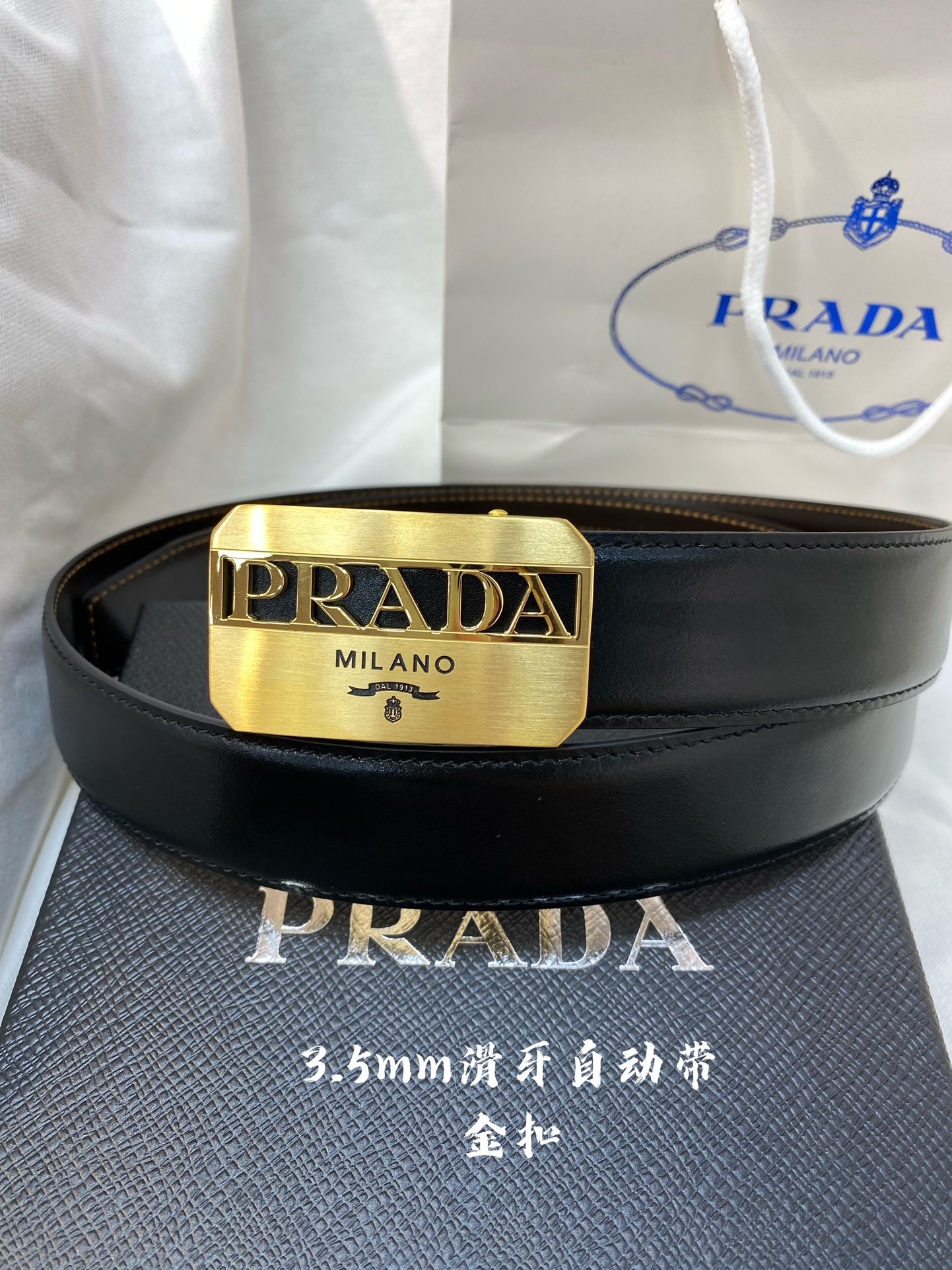 日本未入荷 プラダ 新作 メンズベルト コピー 34mm