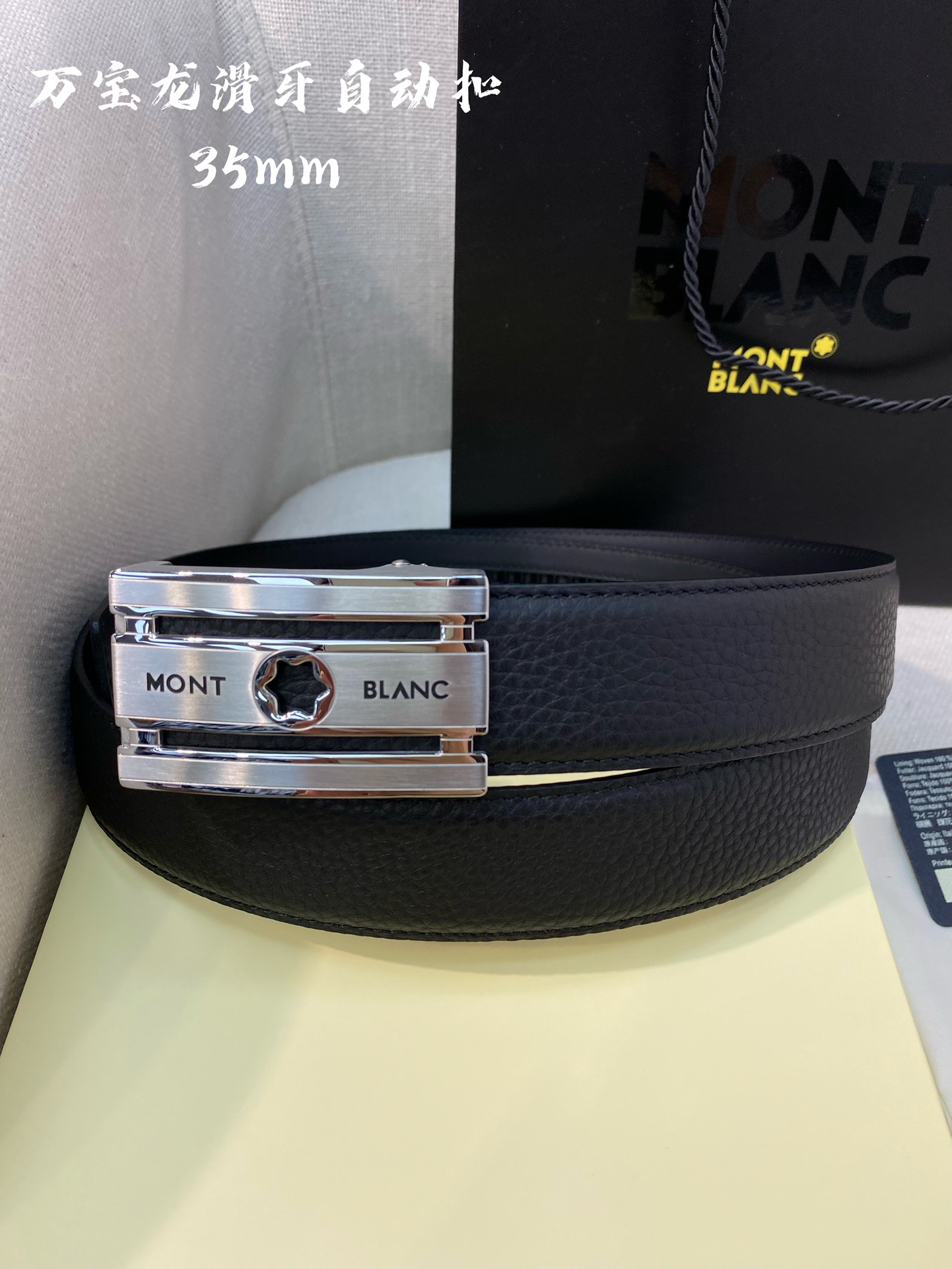 一目惚れ♪ モンブラン 新作 メンズベルト コピー 34mm