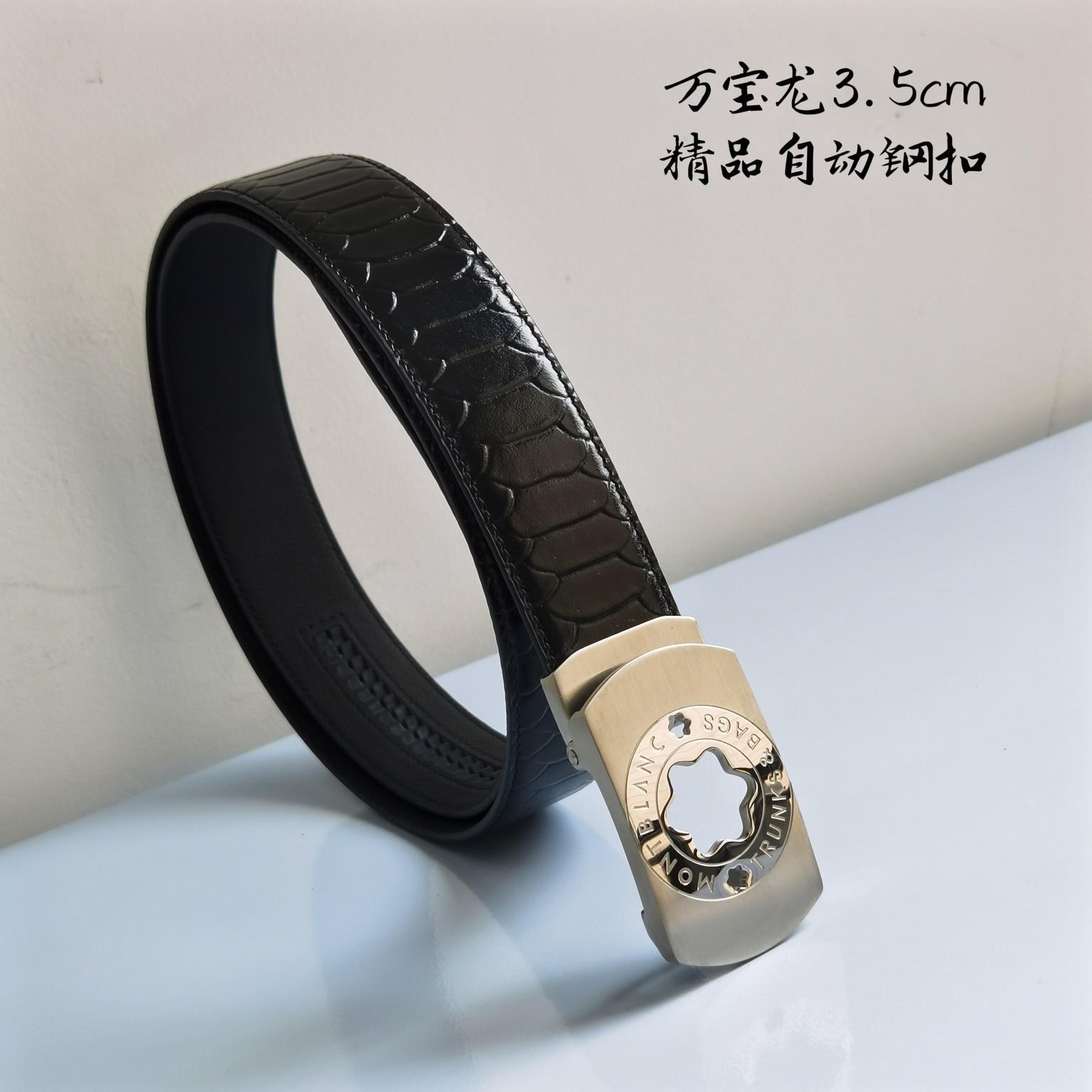 日本未入荷 モンブラン 新作 メンズベルト 偽物 35mm