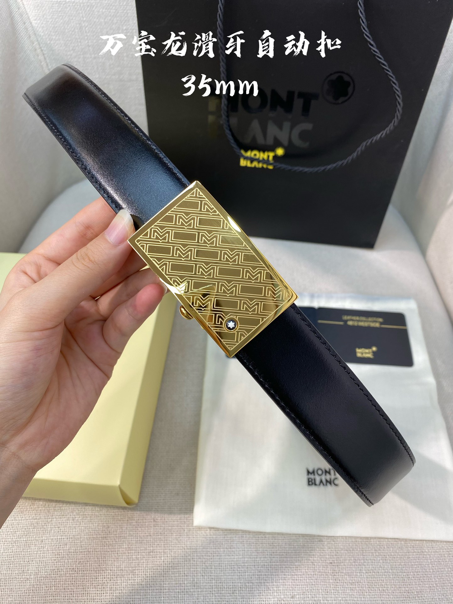 世界中で大人気♪ モンブラン 新作 メンズベルト コピー 34mm