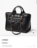 目を惹くカラー シャネル トートバッグ コピー AS3257