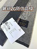 送料込 2026 ルイヴィトン 新作 マフラー ウール 偽物