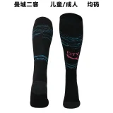 2023/24 Man City Third Socks