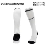 2024/25 RMA Home Socks